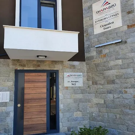 Sarafovo Sea Star Апартаменты